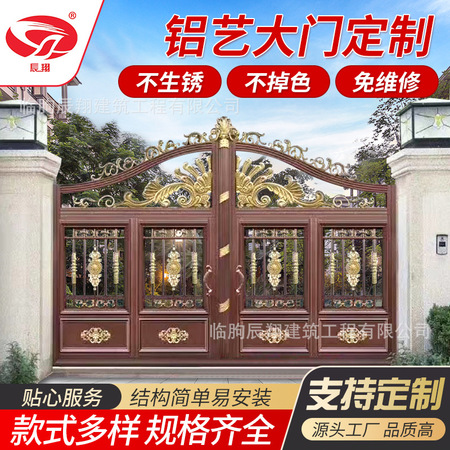 <b>室内木门</b>