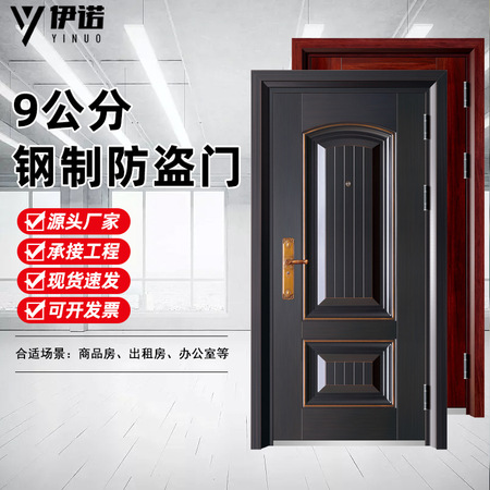 <b>防盗门产品</b>