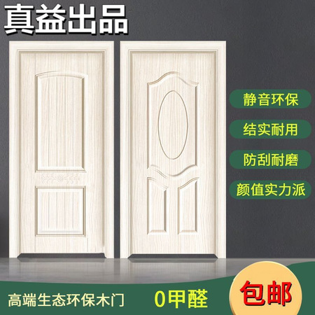 外墙防水辅材